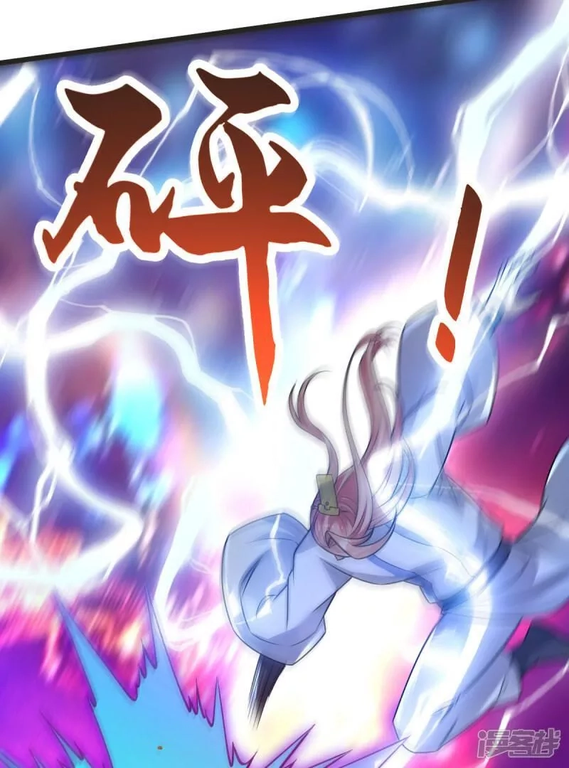 完美至尊,第63话 放开手脚打一场,第37张
